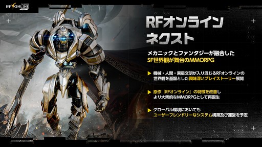 ꡼ No.005Υͥ / RF饤ͥȡפ930˥ӥϡ ȥǥåɤ60̾λüԤץ쥤GvGθפݡȡPR