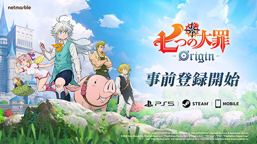 画像ギャラリー No.001のサムネイル画像 / 「七つの大罪:Origin」,公式ブランドサイトを開設。トリスタンら主要キャラクターたちや世界観の情報も公開に