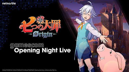 画像ギャラリー No.001のサムネイル画像 / 「七つの大罪:Origin」,8月19日開催のgamescom 2025で最新トレイラー映像を公開すると発表。Opening Night Liveで解禁予定