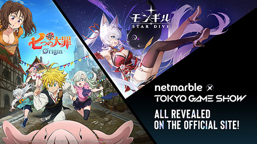 ꡼ No.001Υͥ / ͥåȥޡ֥롤TGS 2025ơ٥ȤּĤᡧOriginס֥󥮥롧STAR DIVEפΥȡͷȽбʤɤ»