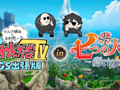 ֤路㤬TVסॷ祦2025ּĤᡧOriginפΥơ٥ȤۿϤ9281200