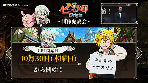 ꡼ No.002Υͥ / ּĤᡧOriginפΥɦ¥ƥȤ1030˥ȡƥ졼ãवǤ뤳Ȥ餫ˡTGS2025