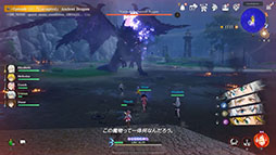 画像ギャラリー No.003のサムネイル画像 / 「七つの大罪:Origin」,最新映像を解禁。「メリオダス」や「トリスタン」がペットで空を飛ぶ姿や“リアルタイム協力レイドバトル”の様子などを公開