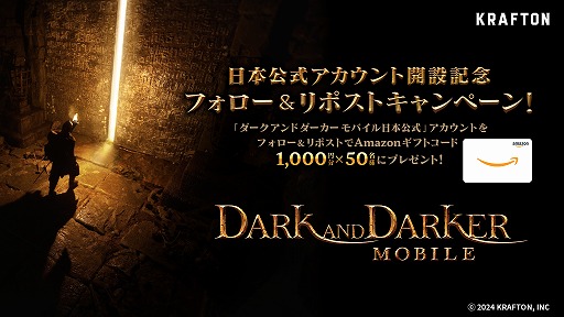 Dark and Darker Mobile׹XȤߡǿڹǹԤ줿CBTǤΥ󥭥󥰷̤ʤɤͽ