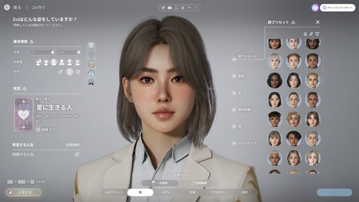 ���������꡼ No.001�Υ���ͥ������ / �Υץ쥤��ݡϡ�inZOI�פϡ������ޤǤ�����ä������ᥤ���佻��Ť��꤬̥�Ϥο����巿�饤�ե��ࡣ�ꥢ����Ի������ͳ�����ʤ��褦