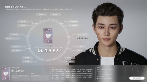 ���������꡼ No.006�Υ���ͥ������ / �Υץ쥤��ݡϡ�inZOI�פϡ������ޤǤ�����ä������ᥤ���佻��Ť��꤬̥�Ϥο����巿�饤�ե��ࡣ�ꥢ����Ի������ͳ�����ʤ��褦