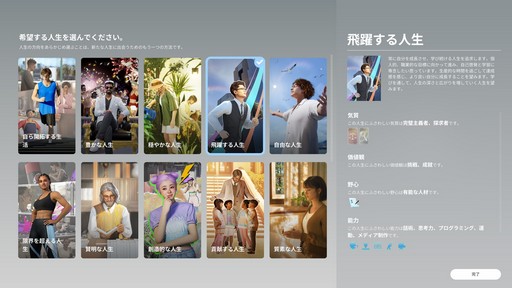 ���������꡼ No.007�Υ���ͥ������ / �Υץ쥤��ݡϡ�inZOI�פϡ������ޤǤ�����ä������ᥤ���佻��Ť��꤬̥�Ϥο����巿�饤�ե��ࡣ�ꥢ����Ի������ͳ�����ʤ��褦