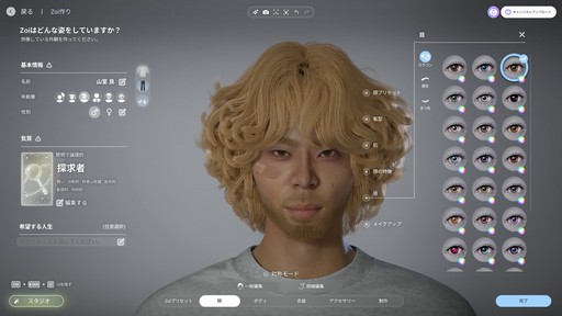 ���������꡼ No.013�Υ���ͥ������ / �Υץ쥤��ݡϡ�inZOI�פϡ������ޤǤ�����ä������ᥤ���佻��Ť��꤬̥�Ϥο����巿�饤�ե��ࡣ�ꥢ����Ի������ͳ�����ʤ��褦