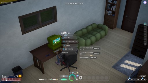 ���������꡼ No.019�Υ���ͥ������ / �Υץ쥤��ݡϡ�inZOI�פϡ������ޤǤ�����ä������ᥤ���佻��Ť��꤬̥�Ϥο����巿�饤�ե��ࡣ�ꥢ����Ի������ͳ�����ʤ��褦