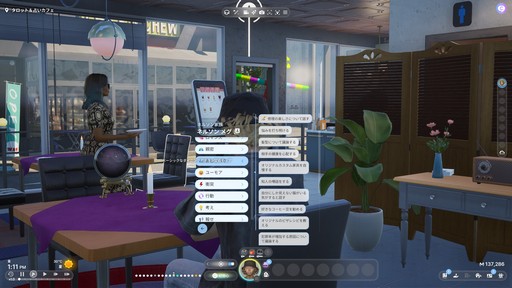 ���������꡼ No.020�Υ���ͥ������ / �Υץ쥤��ݡϡ�inZOI�פϡ������ޤǤ�����ä������ᥤ���佻��Ť��꤬̥�Ϥο����巿�饤�ե��ࡣ�ꥢ����Ի������ͳ�����ʤ��褦