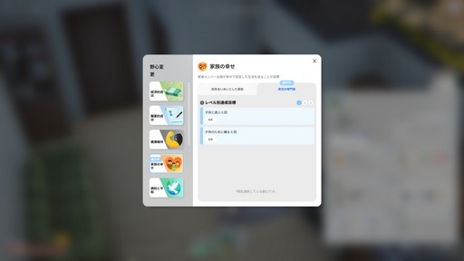 ���������꡼ No.022�Υ���ͥ������ / �Υץ쥤��ݡϡ�inZOI�פϡ������ޤǤ�����ä������ᥤ���佻��Ť��꤬̥�Ϥο����巿�饤�ե��ࡣ�ꥢ����Ի������ͳ�����ʤ��褦