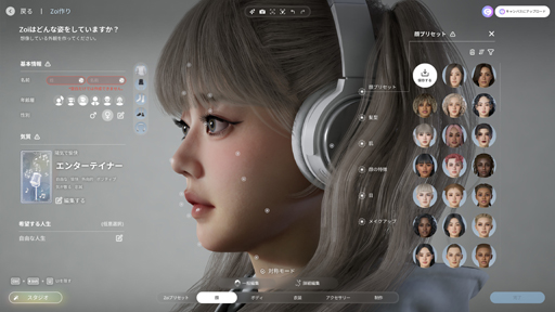 ���������꡼ No.033�Υ���ͥ������ / �Υץ쥤��ݡϡ�inZOI�פϡ������ޤǤ�����ä������ᥤ���佻��Ť��꤬̥�Ϥο����巿�饤�ե��ࡣ�ꥢ����Ի������ͳ�����ʤ��褦