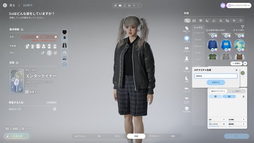 ���������꡼ No.034�Υ���ͥ������ / �Υץ쥤��ݡϡ�inZOI�פϡ������ޤǤ�����ä������ᥤ���佻��Ť��꤬̥�Ϥο����巿�饤�ե��ࡣ�ꥢ����Ի������ͳ�����ʤ��褦