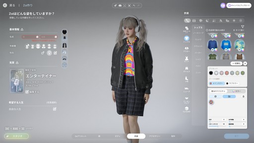 ���������꡼ No.036�Υ���ͥ������ / �Υץ쥤��ݡϡ�inZOI�פϡ������ޤǤ�����ä������ᥤ���佻��Ť��꤬̥�Ϥο����巿�饤�ե��ࡣ�ꥢ����Ի������ͳ�����ʤ��褦