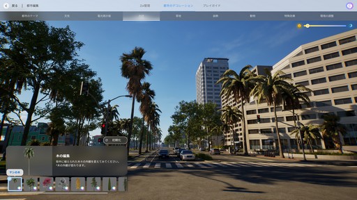 ���������꡼ No.040�Υ���ͥ������ / �Υץ쥤��ݡϡ�inZOI�פϡ������ޤǤ�����ä������ᥤ���佻��Ť��꤬̥�Ϥο����巿�饤�ե��ࡣ�ꥢ����Ի������ͳ�����ʤ��褦