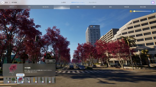 ���������꡼ No.041�Υ���ͥ������ / �Υץ쥤��ݡϡ�inZOI�פϡ������ޤǤ�����ä������ᥤ���佻��Ť��꤬̥�Ϥο����巿�饤�ե��ࡣ�ꥢ����Ի������ͳ�����ʤ��褦