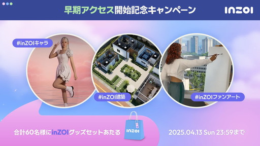 ���������꡼ No.002�Υ���ͥ������ / �饤�ե����inZOI��������������Ǥ���꡼��1���֤�100���ܤ����ˡ�Steam�Ǥ�����˹�ɾ�פ����