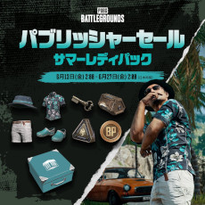 画像ギャラリー No.003のサムネイル画像 / 「inZOI」が10%オフ,「Dinkum」が20%オフ。17タイトルを対象とした「KRAFTONパブリッシャーセール」がSteamで開幕