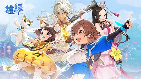 画像ギャラリー No.003のサムネイル画像 / 「護縁」,新規ボスダンジョン「鉄壁城塞 覚醒ラミオン」を追加する最新アップデートを本日実施。レベル50の新規装身具「金狼の装身具」実装