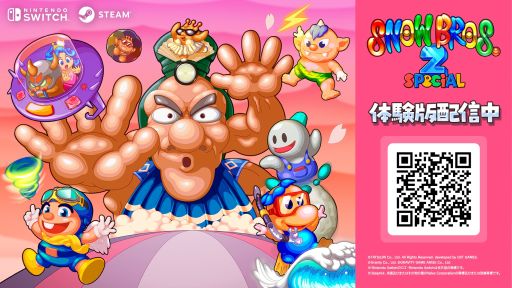 ���������꡼ No.001�Υ���ͥ������ / ����22�����������Ρ�RADIO 4Gamer Tap�ʲ��ˡפǤϡ�����ӥƥ������ॢ�饤���Ρ�SNOW BROS. 2 SPECIAL�פ���夲�ޤ�