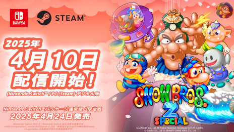 ���������꡼ No.001�Υ���ͥ������ / ��SNOW BROS. 2 SPECIAL�ס�PC/Switch����������������Ǥ�ȯ�䡣�֥��Ρ��֥饶����2�פΥ���ե��å����������˰쿷������ᥤ������