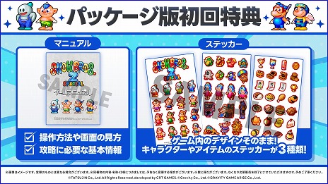 ���������꡼ No.010�Υ���ͥ������ / ̾��������Υ�ᥤ�����SNOW BROS. 2 SPECIAL�ס�Switch�����ѥå������Ǥ�������꡼�����ߥ˥ե����奢�ʤɤ���°��������Ǥ��о�