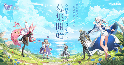 ���������꡼ No.001�Υ���ͥ������ / 2D���˥᡼�����̥�ϤΥ��˥�ĴRPG��TERBIS�פΥ��������ɦ¥ƥ��������罸���������ȡ��������Τꤵ��Υ����󿧻椬�����륭���ڡ���Ⳬ�����PR��