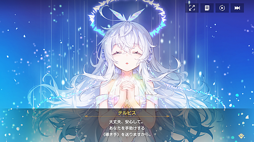 ���������꡼ No.003�Υ���ͥ������ / 2D���˥᡼�����̥�ϤΥ��˥�ĴRPG��TERBIS�פΥ��������ɦ¥ƥ��������罸���������ȡ��������Τꤵ��Υ����󿧻椬�����륭���ڡ���Ⳬ�����PR��