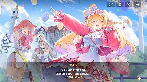 ���������꡼ No.011�Υ���ͥ������ / 2D���˥᡼�����̥�ϤΥ��˥�ĴRPG��TERBIS�פΥ��������ɦ¥ƥ��������罸���������ȡ��������Τꤵ��Υ����󿧻椬�����륭���ڡ���Ⳬ�����PR��