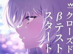 Webzen�ο���˥�ĴRPG��TERBIS�ס����������ɦ¥ƥ��Ȥ��������ϡ��ᥤ�󥹥ȡ��꡼��Ϥ��ᡤ����䶨�ϥץ쥤��ڤ����