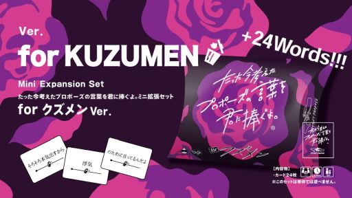 ���������꡼ No.002�Υ���ͥ������ / �֤��ä����ͤ����ץ��ݡ����θ��դ򷯤������衣�ס��ߥ˳�ĥ���åȡ�for �������ס֥����ե��ꥢ�פ�������ޡ����å�2023����ȯ��