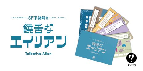 ���������꡼ No.004�Υ���ͥ������ / �֤��ä����ͤ����ץ��ݡ����θ��դ򷯤������衣�ס��ߥ˳�ĥ���åȡ�for �������ס֥����ե��ꥢ�פ�������ޡ����å�2023����ȯ��