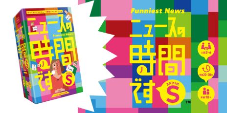 ���������꡼ No.006�Υ���ͥ������ / �֤��ä����ͤ����ץ��ݡ����θ��դ򷯤������衣�ס��ߥ˳�ĥ���åȡ�for �������ס֥����ե��ꥢ�פ�������ޡ����å�2023����ȯ��