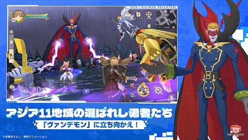 画像ギャラリー No.006のサムネイル画像 / 「ツリーオブセイヴァー:ネバーランド」×TVアニメ「デジモンアドベンチャー」,コラボイベントを本日開始。アグモンやガブモンと冒険しよう【PR】