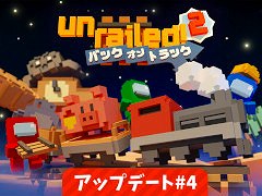 ϩߥUnrailed 2:Хå󡦥ȥåפAmong Usפȥܡ̵緿åץǡ4Ƥ꡼