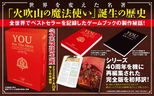 ꡼ No.006Υͥ / ̾֥å֥եƥ󥰡ե󥿥ץ꡼ˤޤȤ夲ҡYou are the HeroܸǤμ