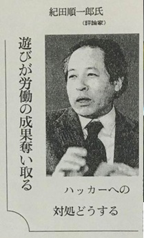 画像ギャラリー No.005のサムネイル画像 / 「火吹山」の上陸と,その衝撃。日本におけるゲームブックの受容史を繙く短期連載「『ファイティング・ファンタジー』とその時代」第1回を掲載