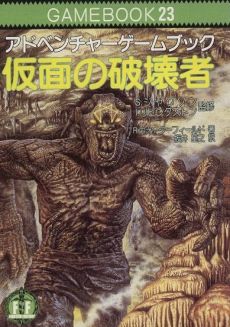 ���������꡼ No.012�Υ���ͥ������ / ������֥å������塣û��Ϣ�ܡ֡إե����ƥ��󥰡��ե��󥿥����٤Ȥ��λ������2��ϡ�����Ԥ�������ʨ�����饤�Х뤬��Ω����80ǯ�����פ򿶤��֤�