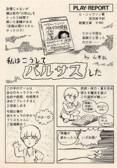 ���������꡼ No.018�Υ���ͥ������ / ������֥å������塣û��Ϣ�ܡ֡إե����ƥ��󥰡��ե��󥿥����٤Ȥ��λ������2��ϡ�����Ԥ�������ʨ�����饤�Х뤬��Ω����80ǯ�����פ򿶤��֤�