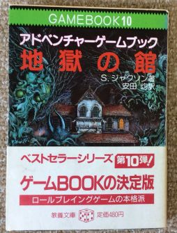 ���������꡼ No.023�Υ���ͥ������ / ������֥å������塣û��Ϣ�ܡ֡إե����ƥ��󥰡��ե��󥿥����٤Ȥ��λ������2��ϡ�����Ԥ�������ʨ�����饤�Х뤬��Ω����80ǯ�����פ򿶤��֤�