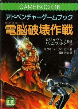 ���������꡼ No.024�Υ���ͥ������ / ������֥å������塣û��Ϣ�ܡ֡إե����ƥ��󥰡��ե��󥿥����٤Ȥ��λ������2��ϡ�����Ԥ�������ʨ�����饤�Х뤬��Ω����80ǯ�����פ򿶤��֤�