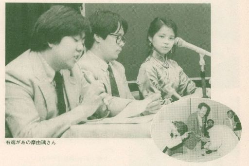 画像ギャラリー No.029のサムネイル画像 / ゲームブック戦国時代。短期連載「『ファイティング・ファンタジー』とその時代」第2回は,原作者の来日に沸き,ライバルが乱立した80年代中盤を振り返る