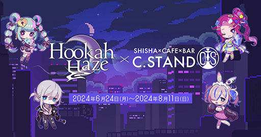 ʿ奿Х˲Ĥ͸ȽʪADVHookah HazeסPCΥǥSteamۿ