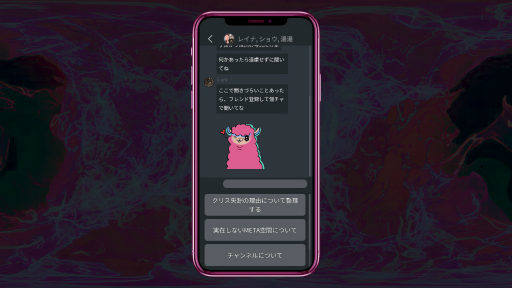 ���������꡼ No.004�Υ���ͥ������ / �Υץ쥤��ݡϥ��ޥۤε�ǽ���Ȥ����Ի�������ɤ�����ʬ��: �Ի���������ͥ���áפϡ��͡��δ���ʣ���˸򺹤��륹�ȡ��꡼�����ɤ�����