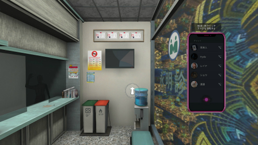 ���������꡼ No.007�Υ���ͥ������ / �Υץ쥤��ݡϥ��ޥۤε�ǽ���Ȥ����Ի�������ɤ�����ʬ��: �Ի���������ͥ���áפϡ��͡��δ���ʣ���˸򺹤��륹�ȡ��꡼�����ɤ�����