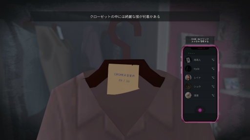 ���������꡼ No.010�Υ���ͥ������ / �Υץ쥤��ݡϥ��ޥۤε�ǽ���Ȥ����Ի�������ɤ�����ʬ��: �Ի���������ͥ���áפϡ��͡��δ���ʣ���˸򺹤��륹�ȡ��꡼�����ɤ�����