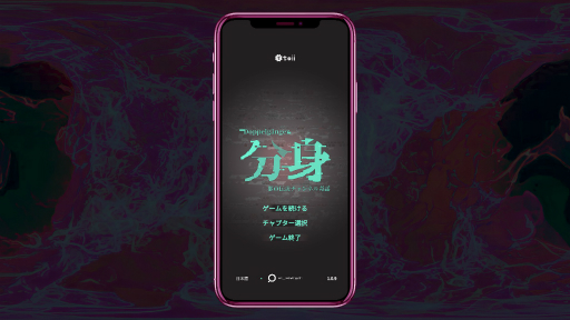 ���������꡼ No.014�Υ���ͥ������ / �Υץ쥤��ݡϥ��ޥۤε�ǽ���Ȥ����Ի�������ɤ�����ʬ��: �Ի���������ͥ���áפϡ��͡��δ���ʣ���˸򺹤��륹�ȡ��꡼�����ɤ�����