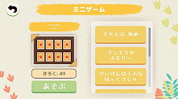 ���ˡ��ȥ��Х�: ���å��Ρ���