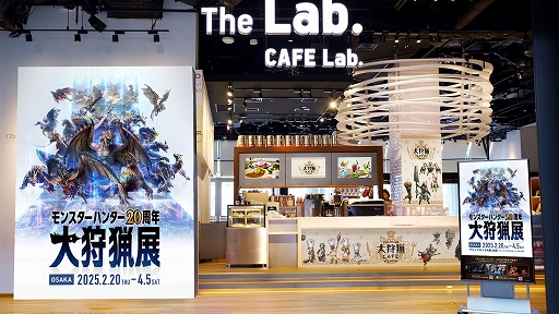 画像ギャラリー No.008のサムネイル画像 / 「モンスターハンター20周年-大狩猟展-」大阪,新グッズとしてハプルボッカの財布とホットドリンクカイロなどが登場