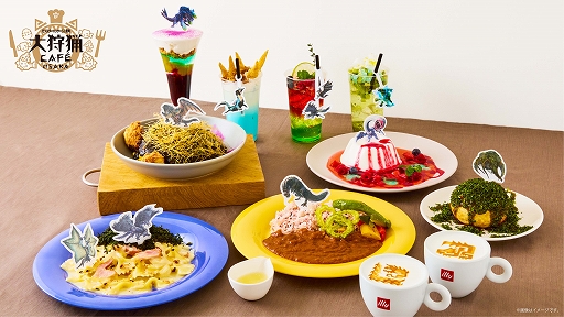 画像ギャラリー No.012のサムネイル画像 / 「モンスターハンター20周年-大狩猟展-」大阪,新グッズとしてハプルボッカの財布とホットドリンクカイロなどが登場